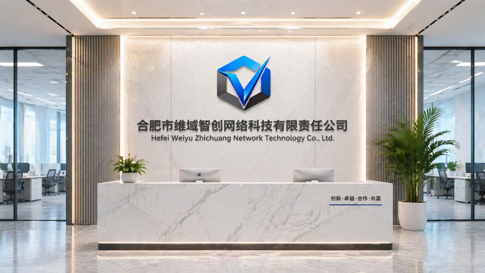 关于我们